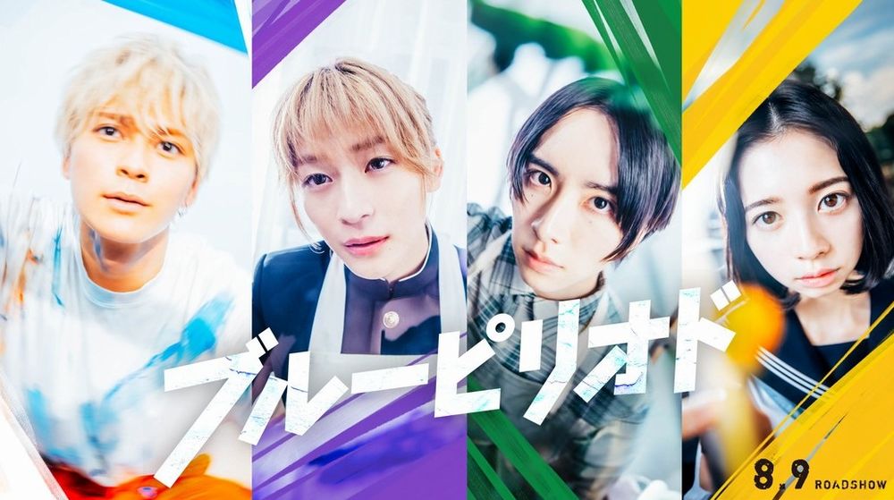 blue visual blue visual